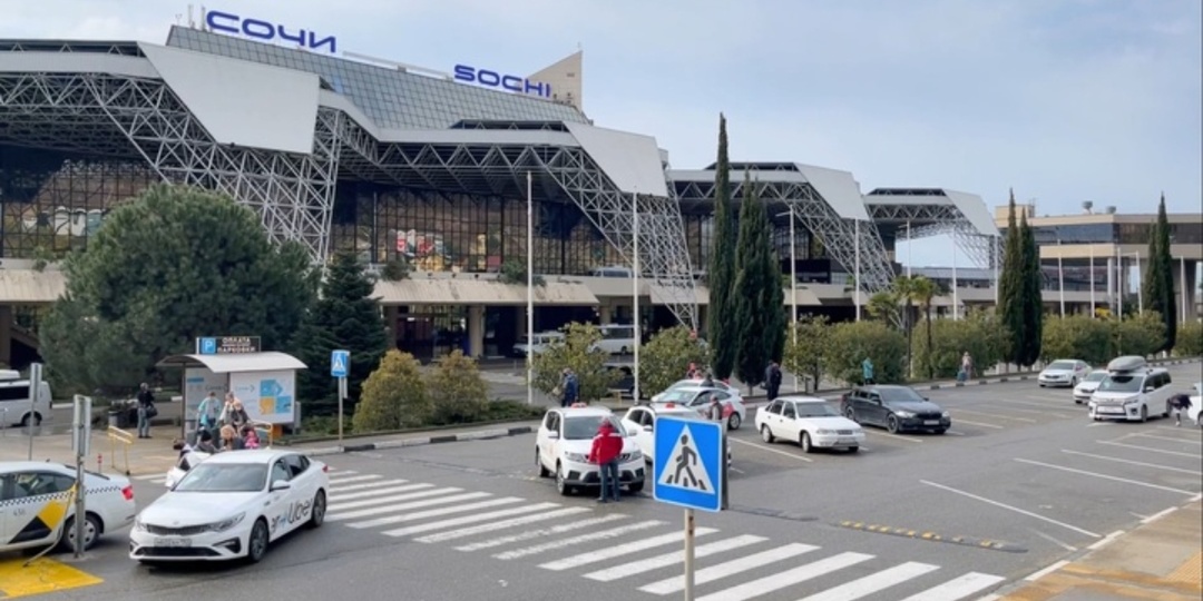 Аэропорт Сочи