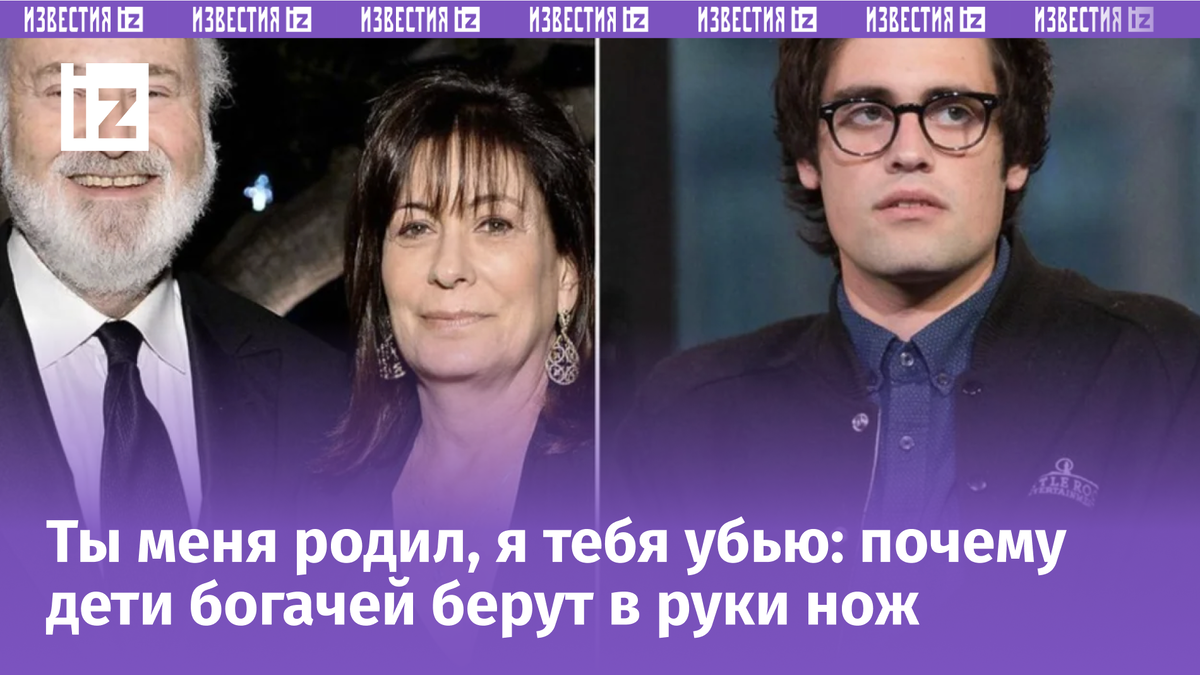 Фото с сайта Пятого канала