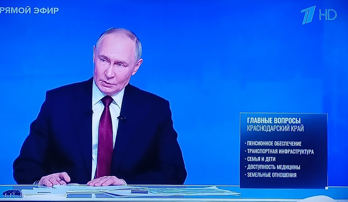 Кадр из выступления президента.