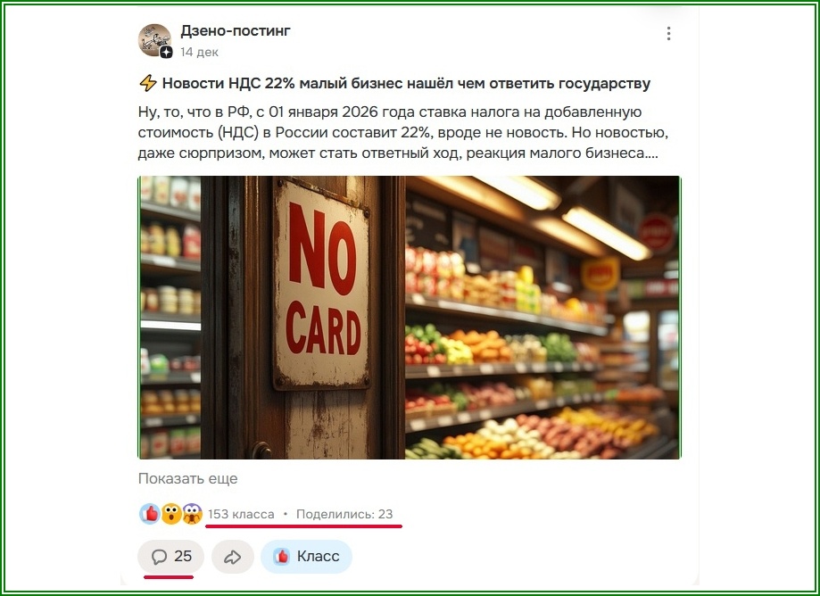 Автогруппа в Ок.ру