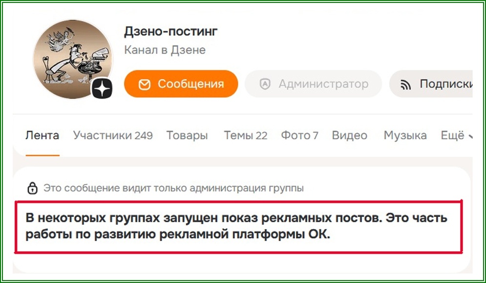 Стиль СашкА