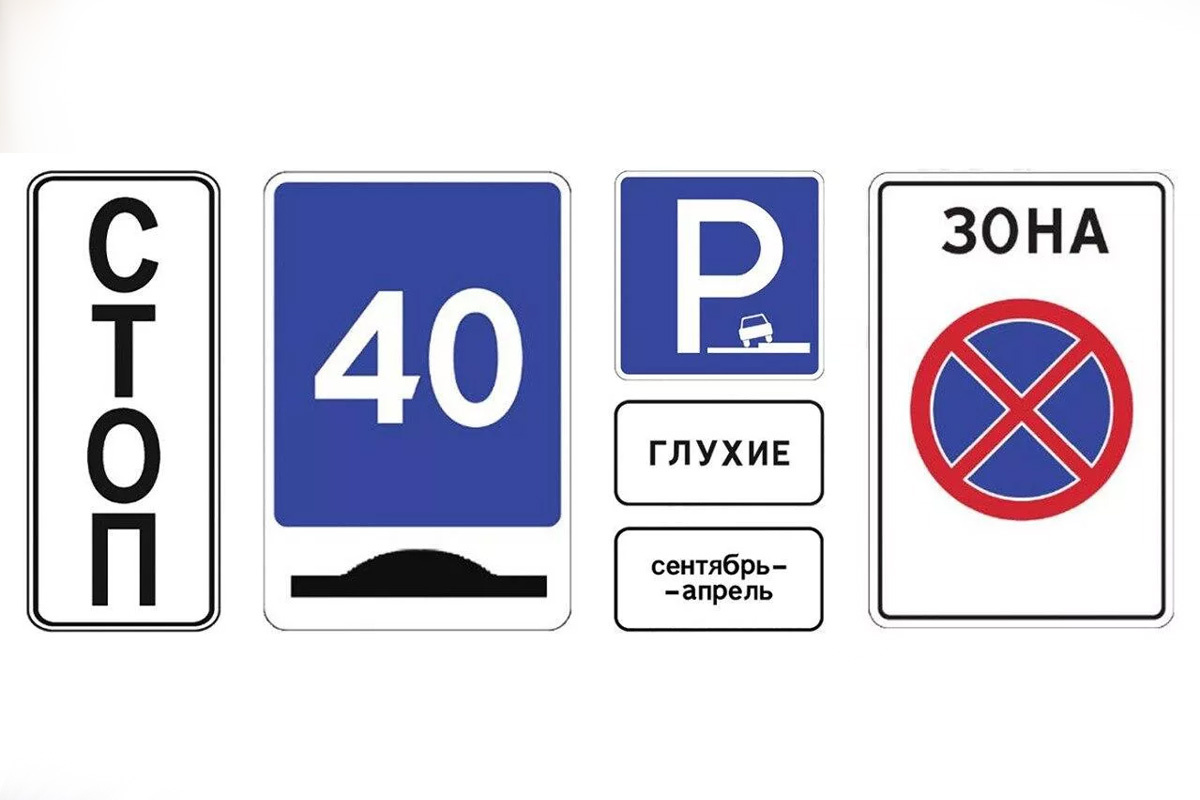    Фото: Росстандарт