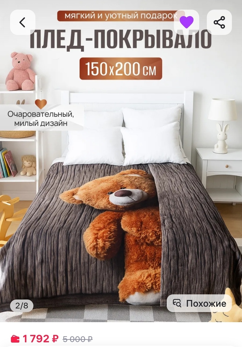 Коричневый 