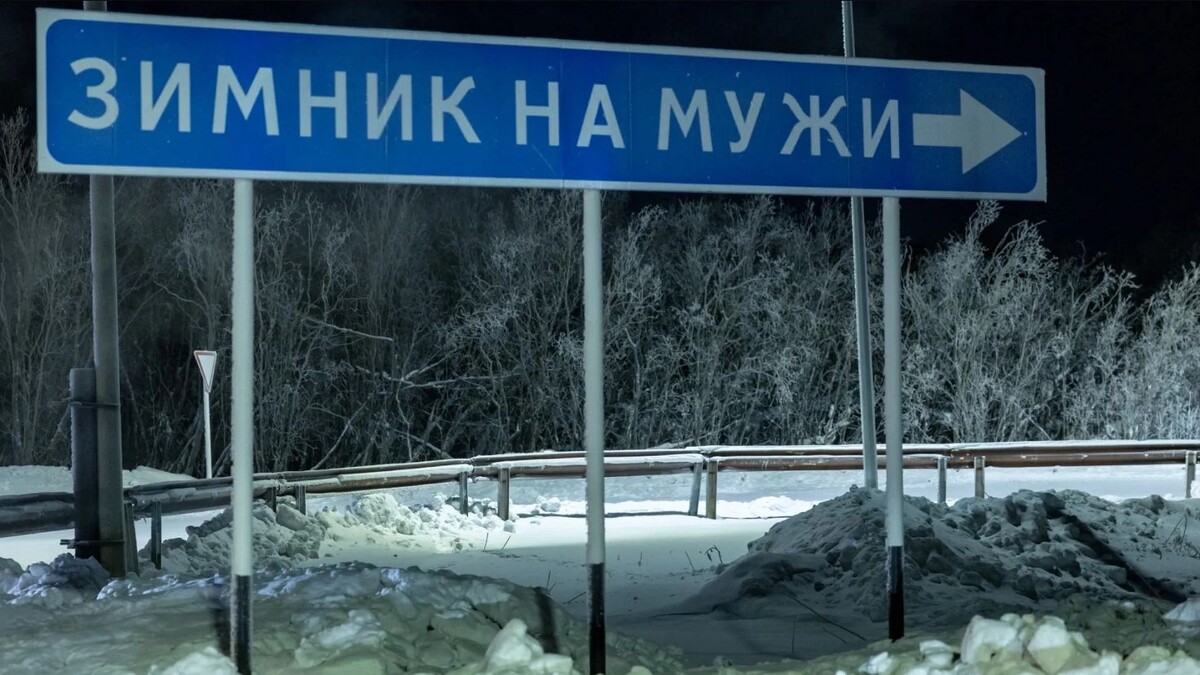    Фото: Андрей Ткачёв / Ямал-Медиа