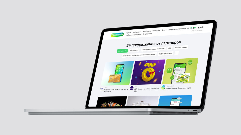    Сбербанк удивляет: выбери свой кэшбэк и начни экономить уже в мае