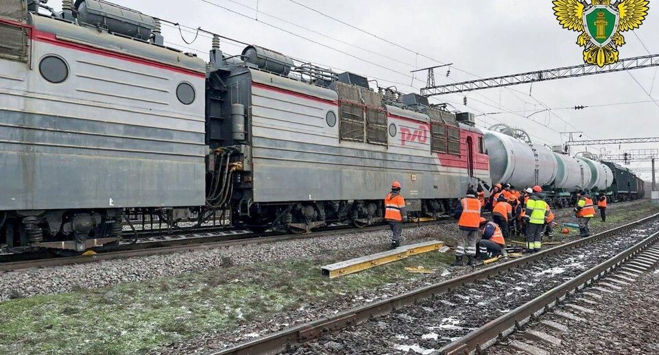    Южная транспортная прокуратура