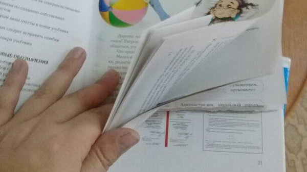 г. Санкт-Петербург, м Василеостровская 6-я линия В.О. д.3/10 Типография Павлов Принт @typography-spb.ru