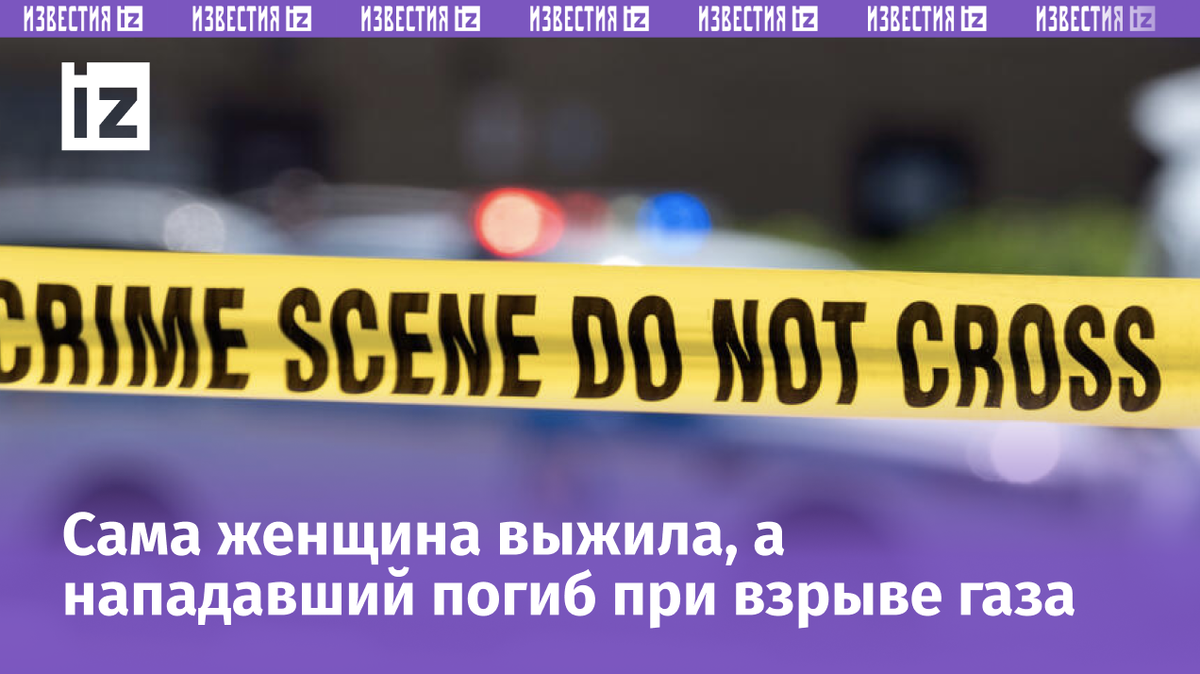 Фото: © Jose Luis Magana/AP/TASS