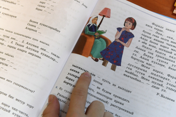 Фото: Максим Богодвид/РИА Новости