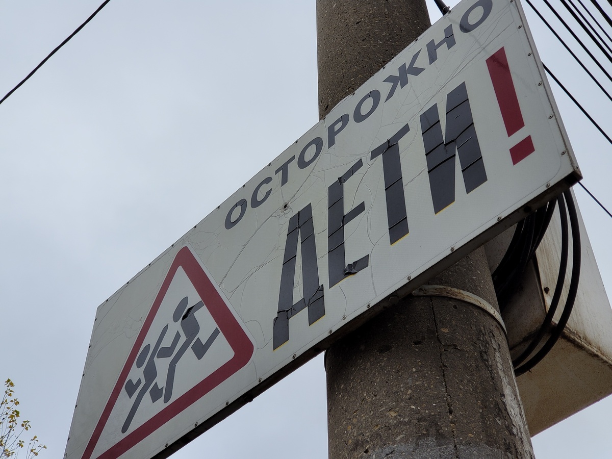     Дети. Автор: Виктор Субботин. Фото: редакция.