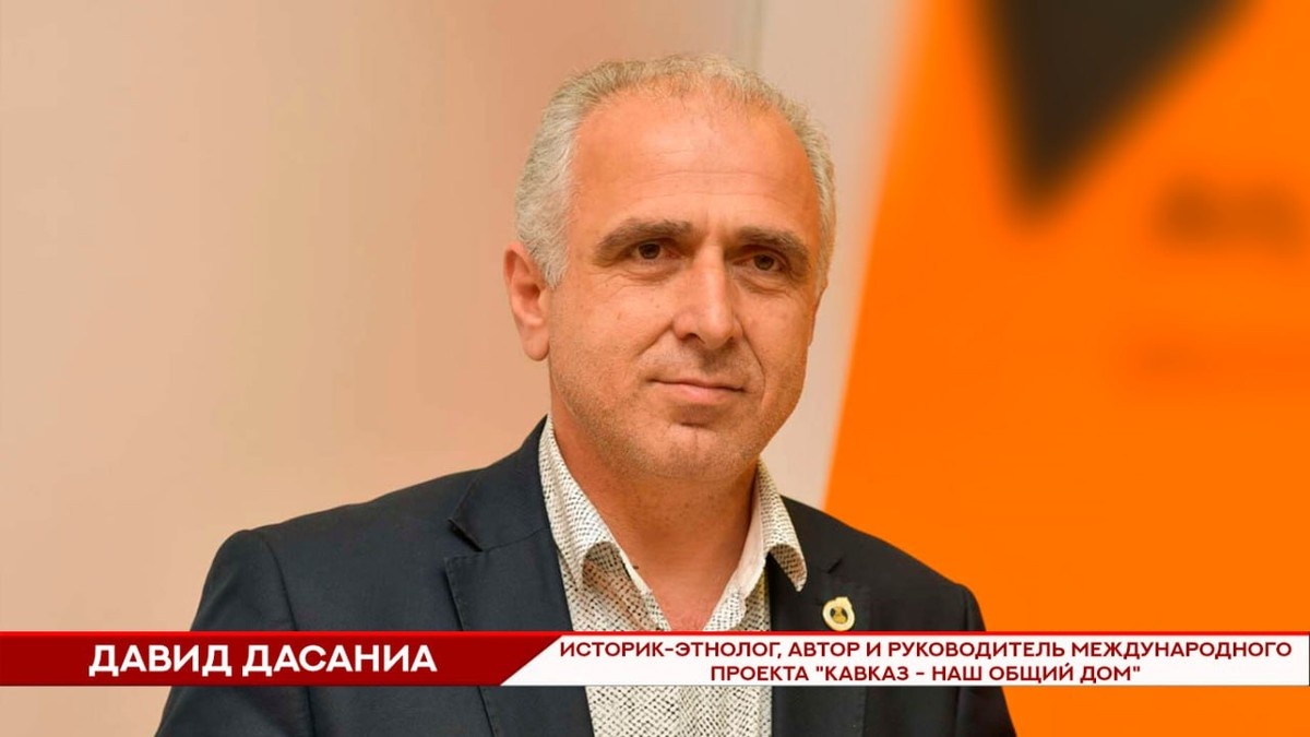 Автор проекта изучения истории и генеалогии абхазских и абазинских фамилий