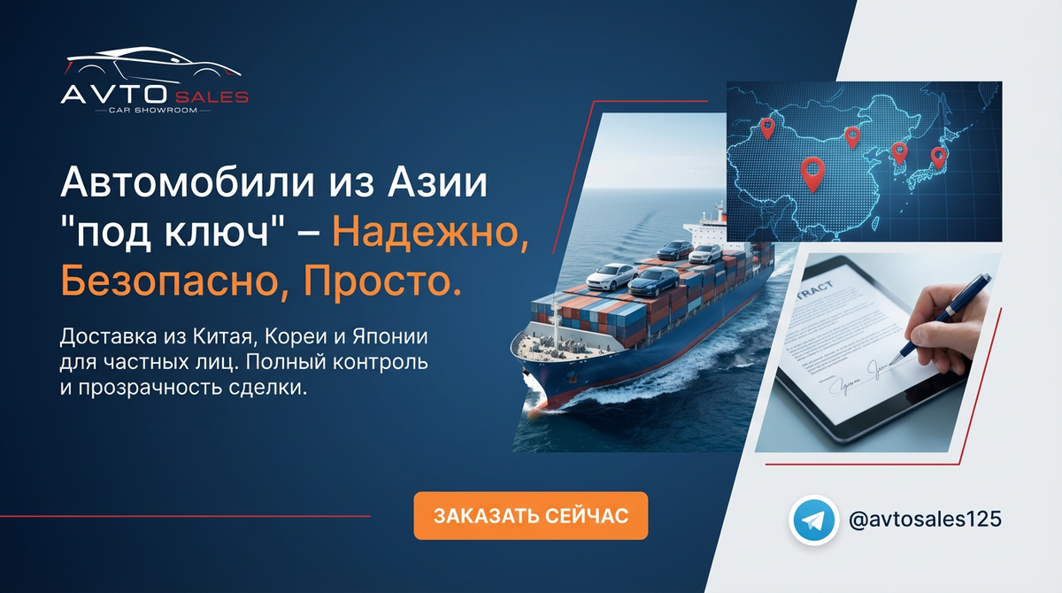    Китайские седаны 2023: Доступное качество и стартапы в одной модели Авто Сейлс