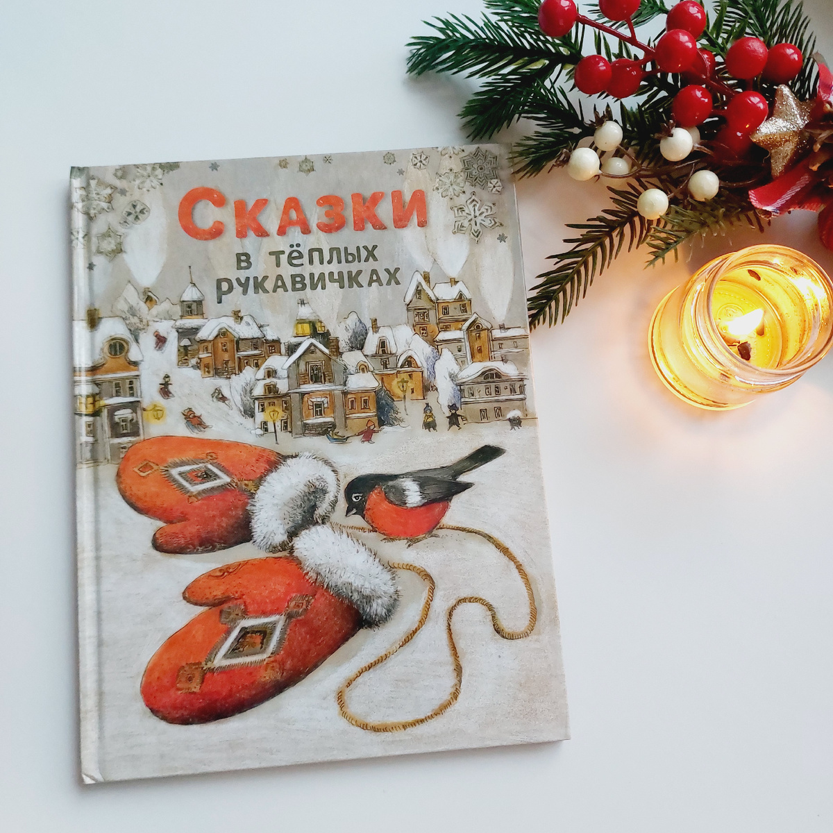 Фото: Козынцева У.