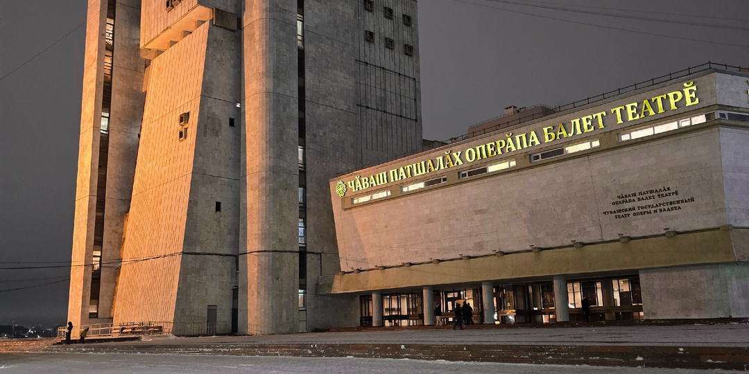 Оперный театр или фантастический объект??