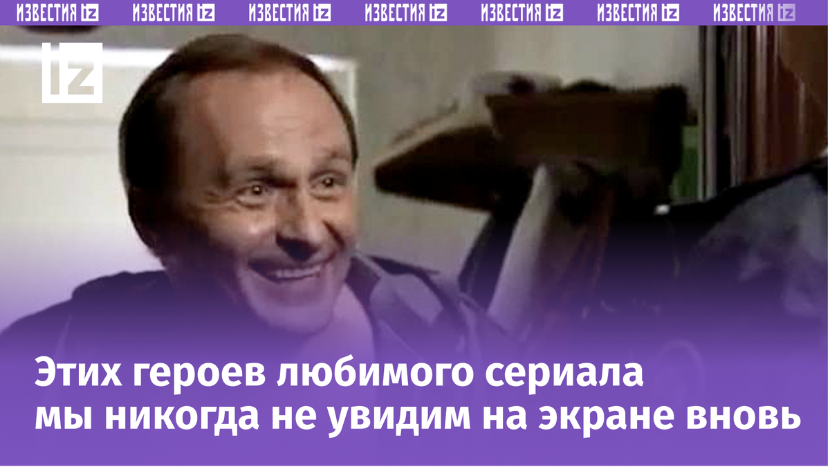 Фото: Кадр из сериала «УЛИЦЫ РАЗБИТЫХ ФОНАРЕЙ-15», 2015-2016г