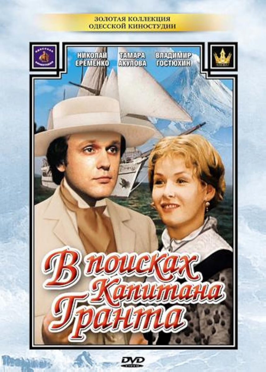 Диск с фильмом...