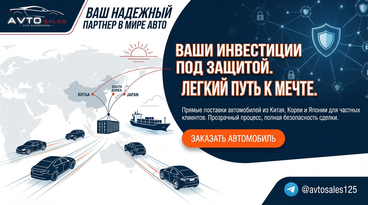    Купите электромобиль дешевле рынка в 2025 году: секреты и советы Авто Сейлс