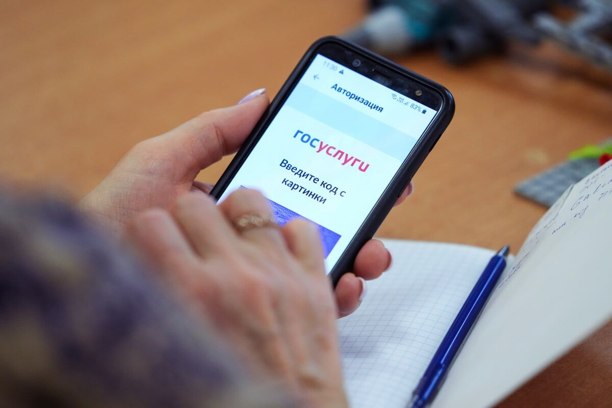     / Источник: © ИЗВЕСТИЯ/Дмитрий Коротаев