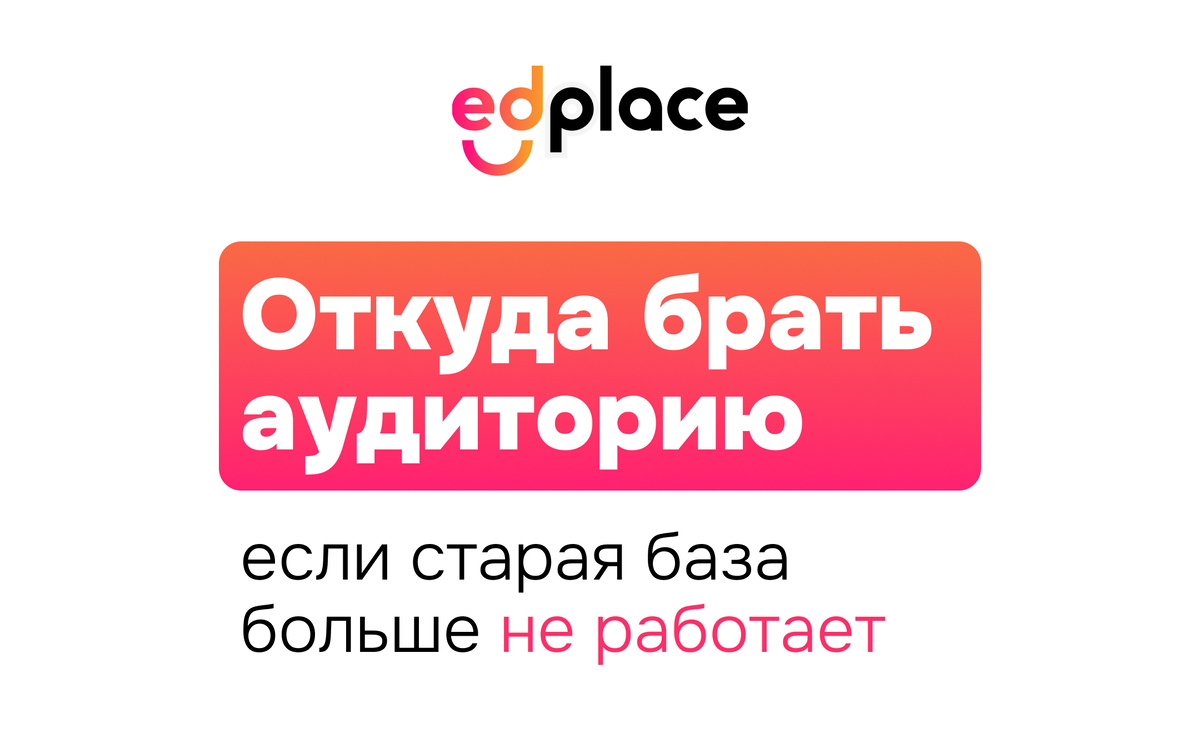 Что делать сейчас?