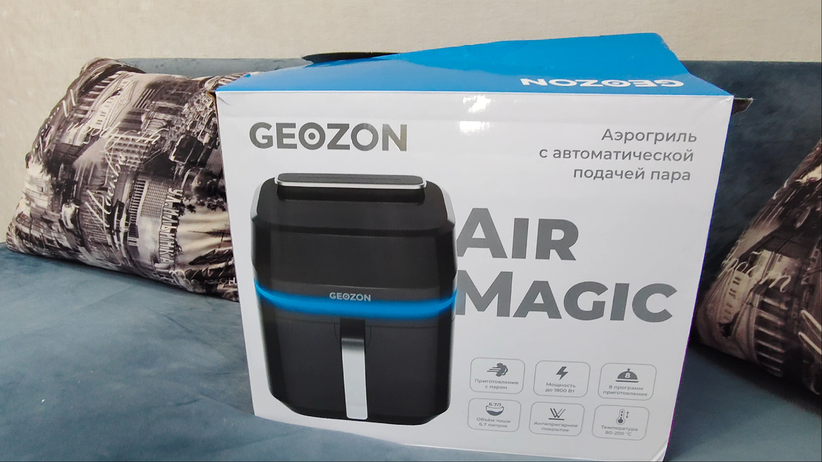 Был отлично упакован 