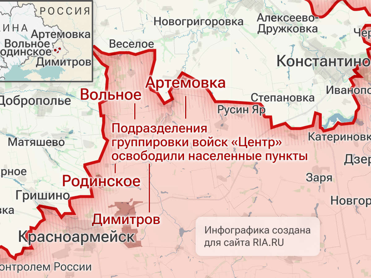    Подразделения группировки войск "Центр" освободили четыре населенных пункта в ДНР | © Инфографика