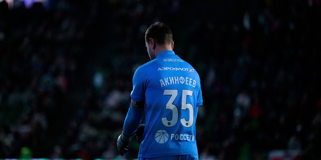 Орлов: «ЦСКА надо искать замену Акинфееву»