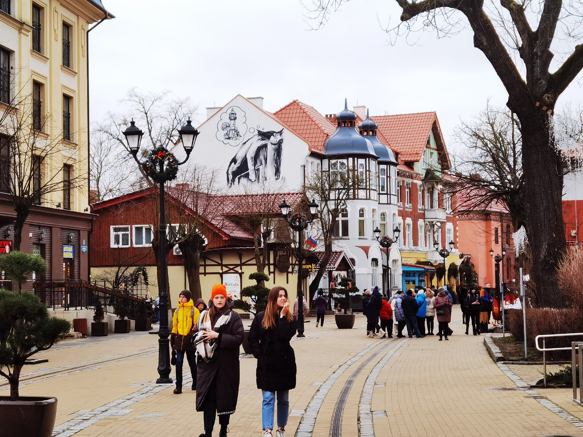 Зеленоградск