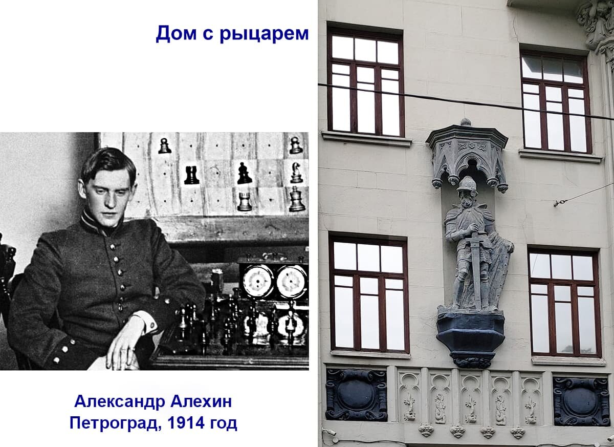 Фрагмент «Дома с рыцарем» в Гусятниковом переулке, дата съёмки: 11.05.2025 