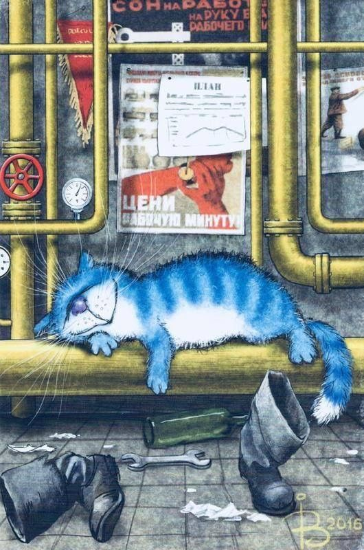 очаровательные коты Рины Зенюк