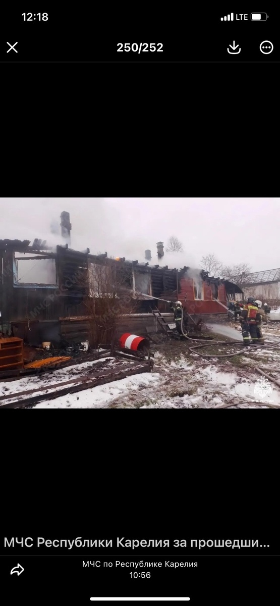    МЧС Карелии