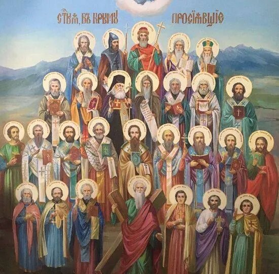 Собор Крымских святых празднуют 28 декабря