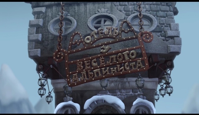 Место действия. Взято из открытых источников.