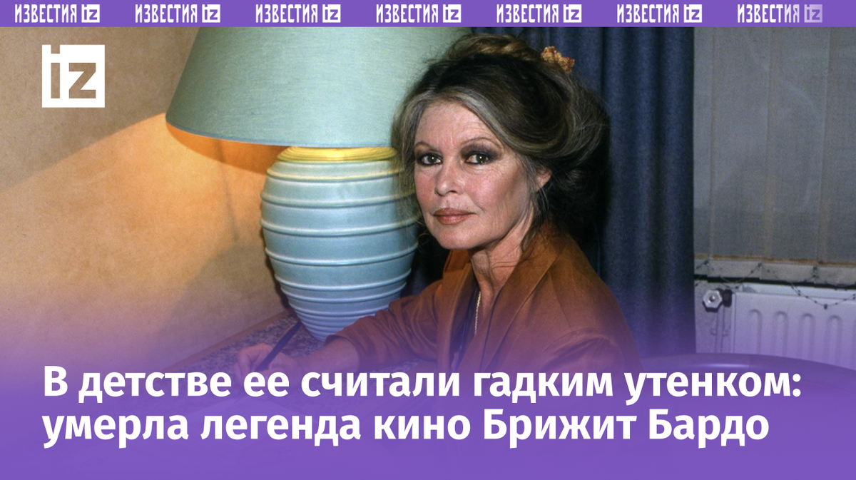 Фото: Getty Images/ARNAL