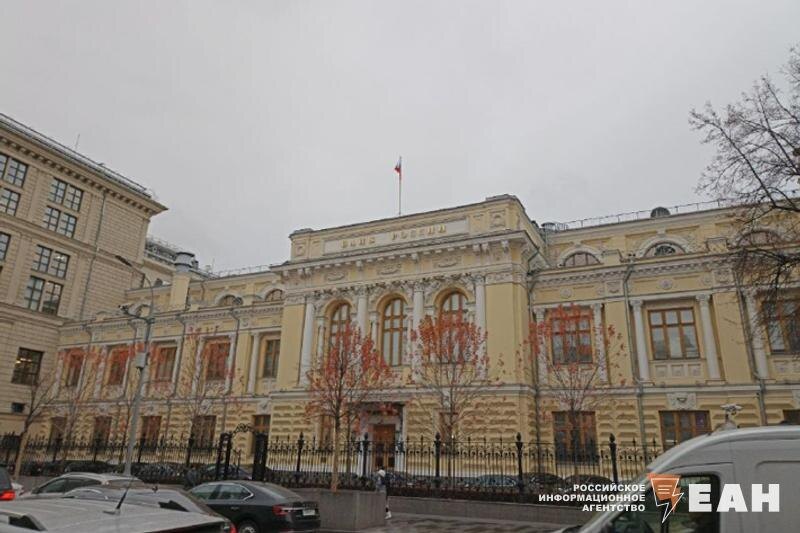    ЕАН. Центробанк