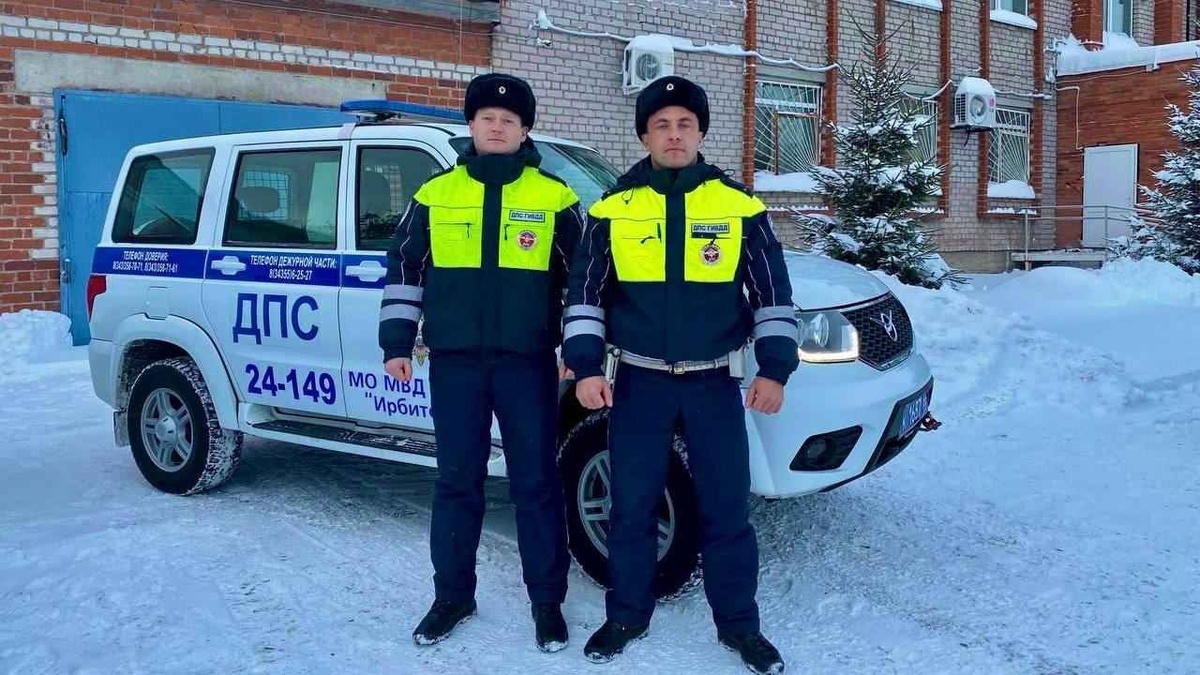    ГИБДД Свердловской области