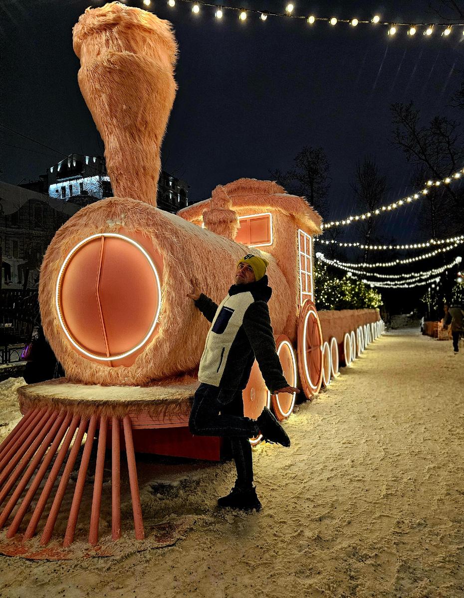 Фото автора