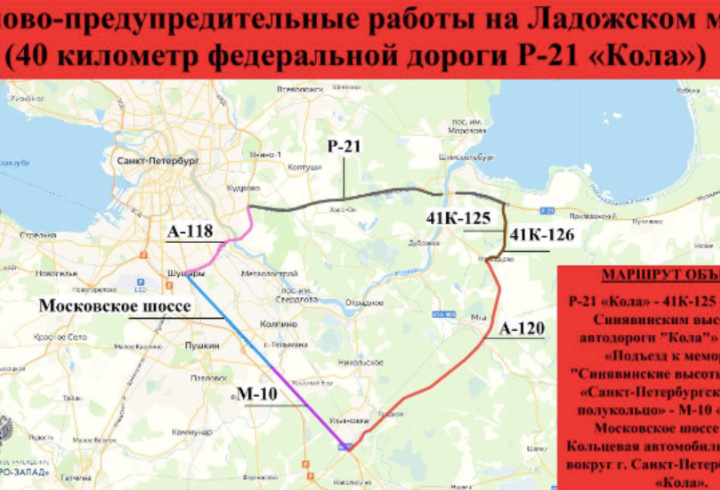 фото: ТГ-канал "ДТП и ЧП | Ленинградская область Он-Лайн | СПБ"