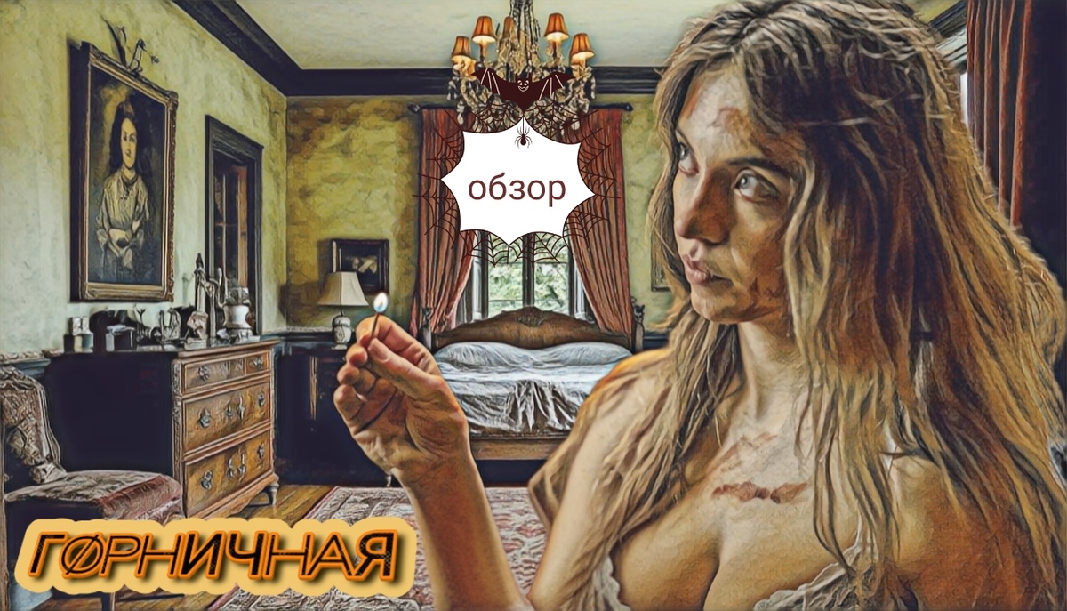 Превью/обложка