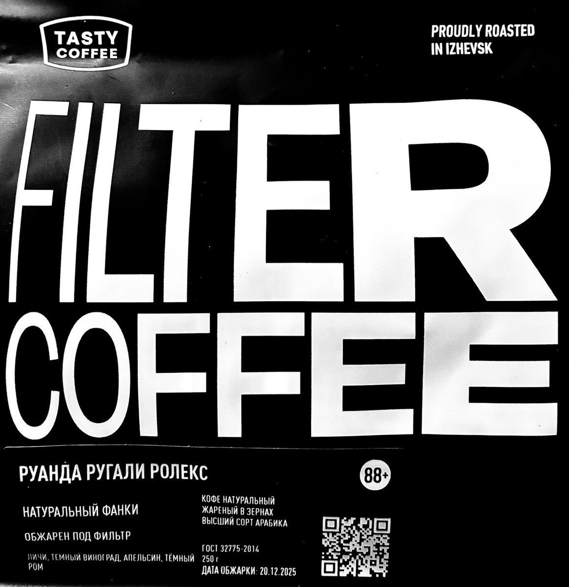 Что обещают: личи, тёмный виноград, апельсин, тёмный ром