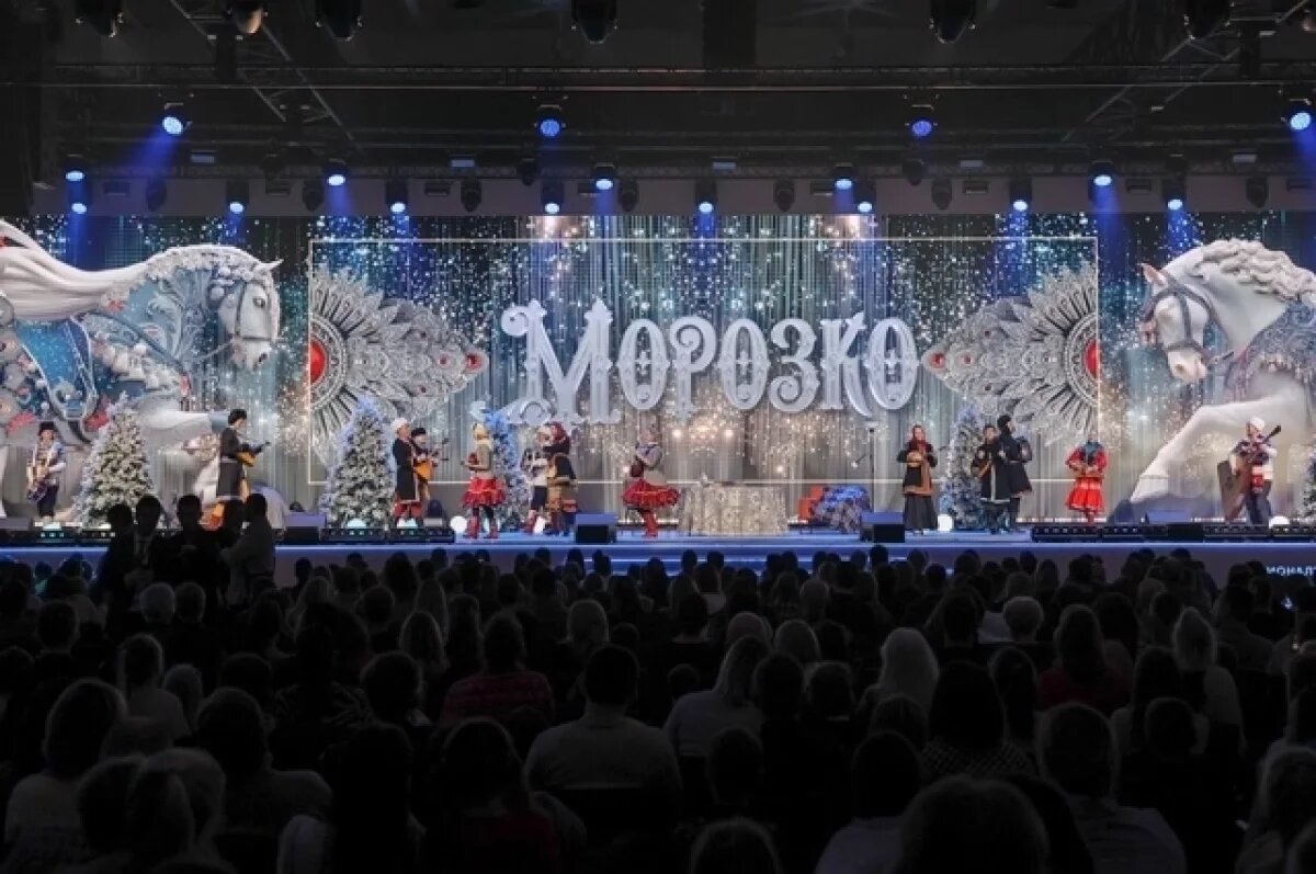    В Национальном центре «Россия» представили премьеру спектакля «Морозко»