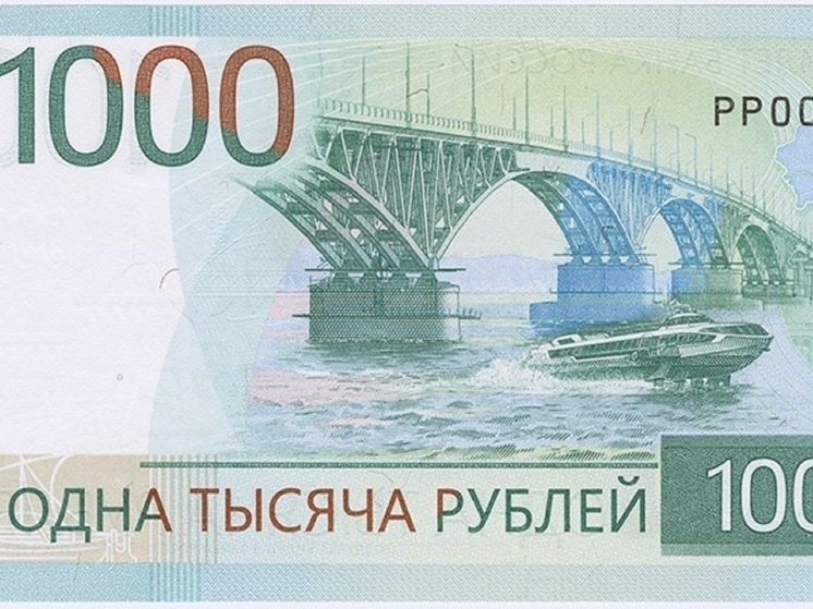     Фото: официальный сайт Центробанка России