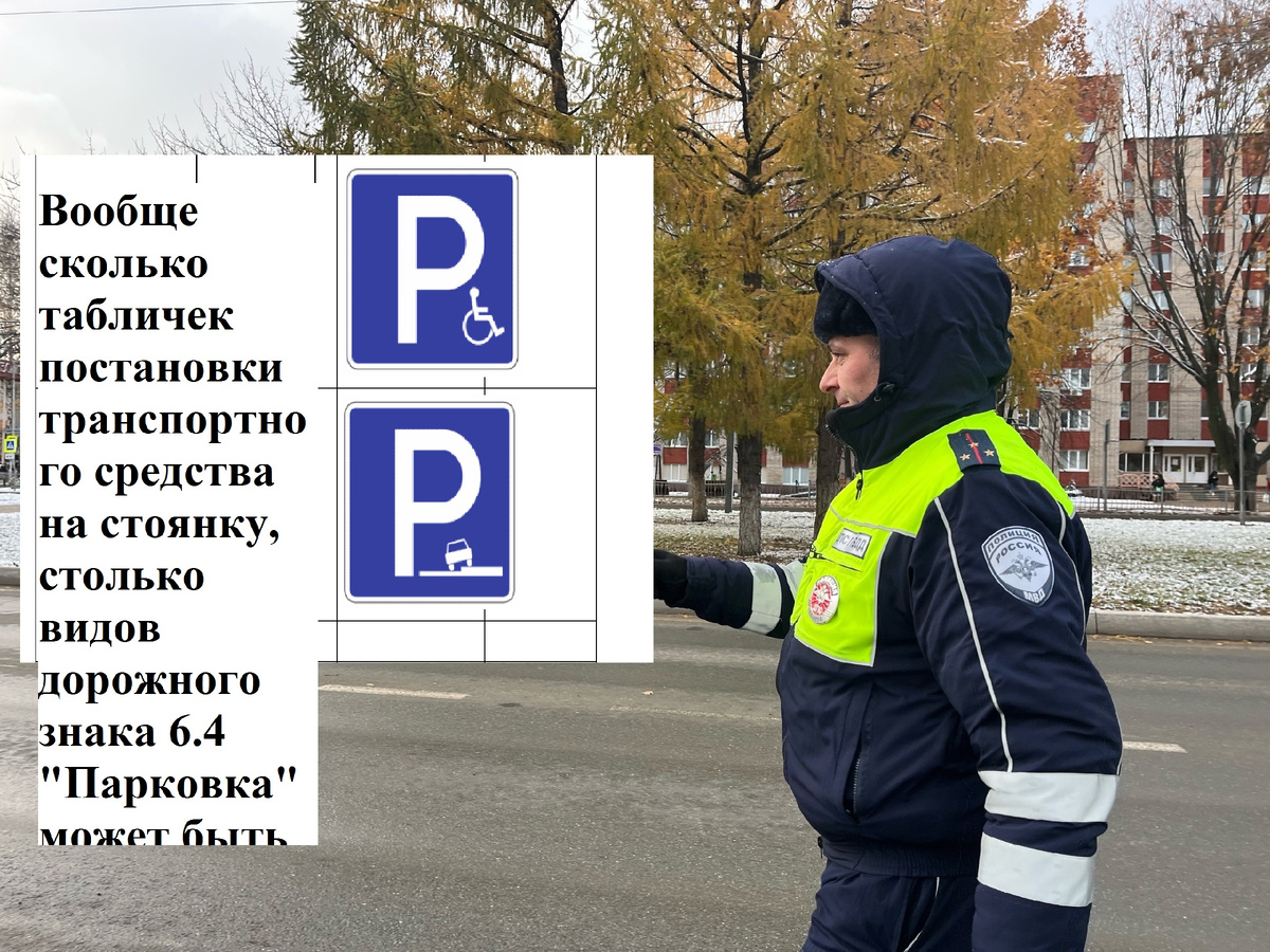 -4