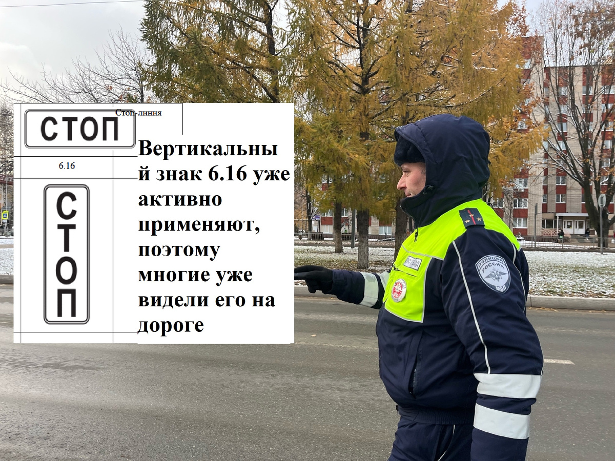 -8