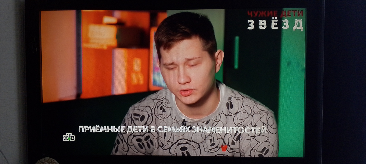 Коля Ерохин