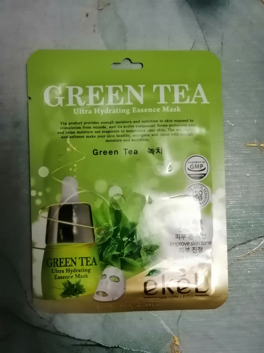 Сегодня такую делала.