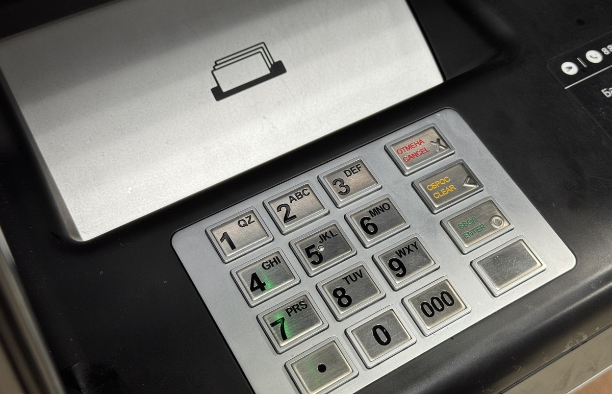     Банкомат. Автор: Виктор Субботин. Фото: редакция.