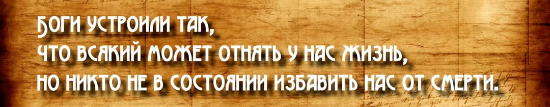 Кремация это грех?