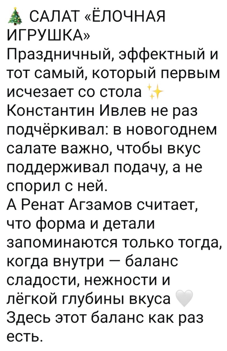 Главное подача и вкус