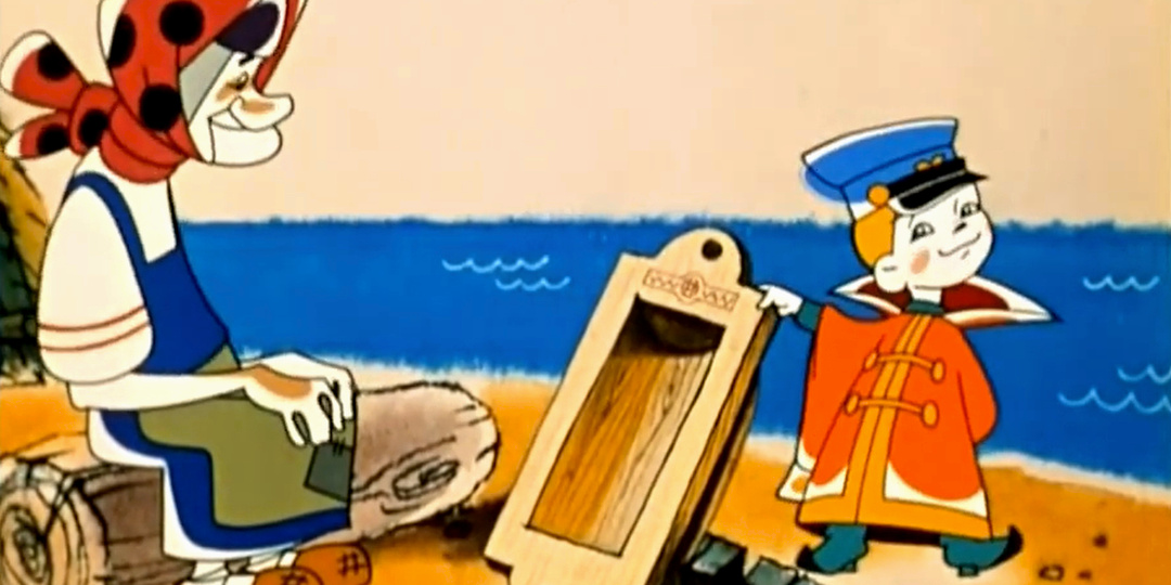 Тест. Угадайте советский мультфильм по одному кадру (Часть 6)