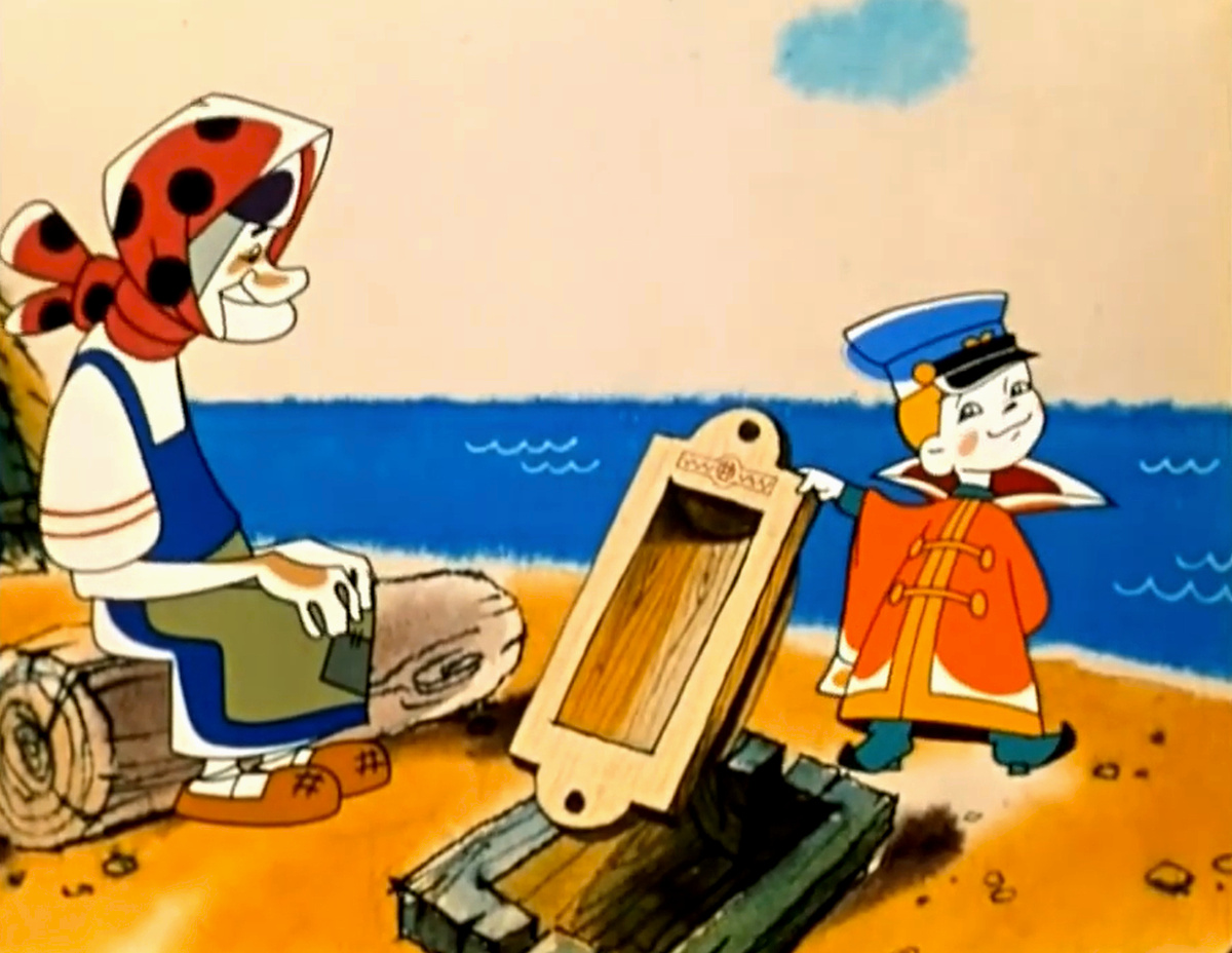 Кадр из мультфильма "Вовка в Тридевятом царстве", 1965 г., режиссер Борис Степанцев, сценарист Вадим Коростылёв, композитор Игорь Якушенко, художники Пётр Репкин, Анатолий Савченко, оператор Михаил Друян (скриншот)